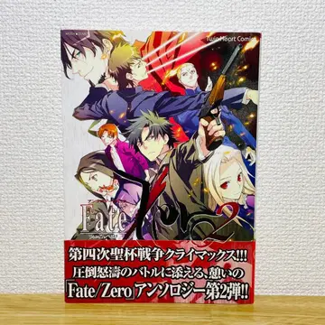 [ 초판 오비 포함 ] Fate/Zero 2