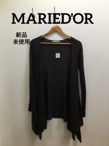 [MARIED'OR] 미사용 새상품 가디건 브라운