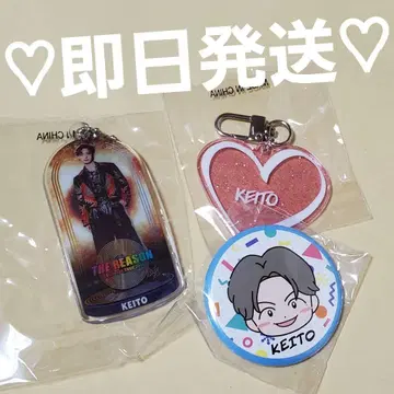 EXILE THE REASON 가챠 키링 캔뱃지 기무라 케이토 1