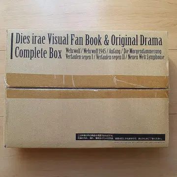 Dies irae Visual Fan Book Complete Box