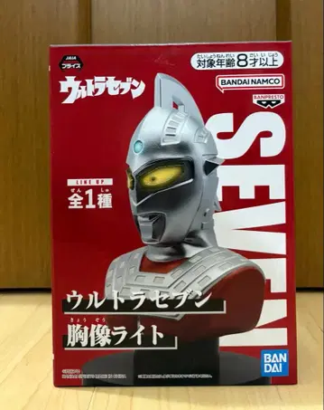 울트라 세븐 흉상 라이트