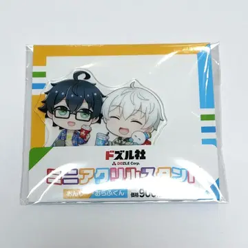 훼미리마트 도즐사 미니 아크릴 스탠드