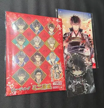 [ 잘생긴 남자 시리즈 ] 잘생긴 남자 전국 오다 노부나가 굿즈