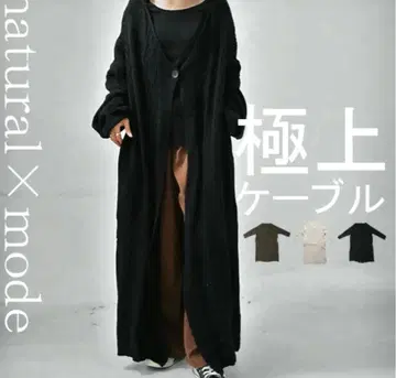 [ 미사용 새상품 ] antiqua 안티카 가디건 면 케이블 니트