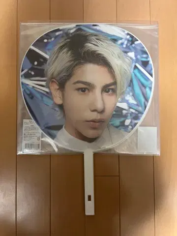 라울 굿즈 묶음 판매