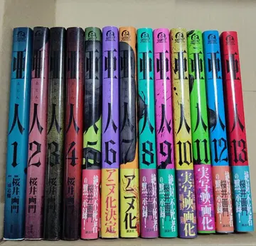 아인 1-13권 세트