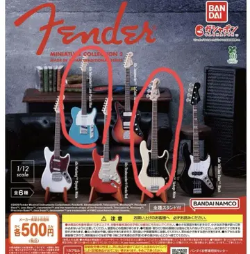 Fender 미니어처 컬렉션 2 가챠가챠