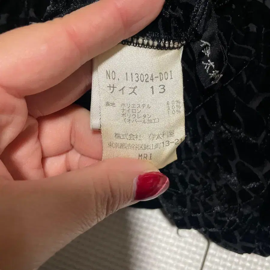 11번째 상품 이미지