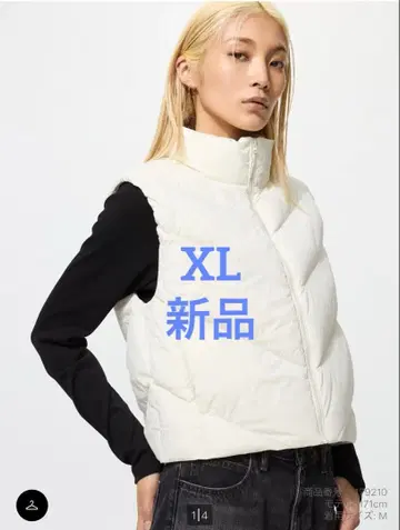 유니클로 퍼프 테크 크롭 베스트 XL