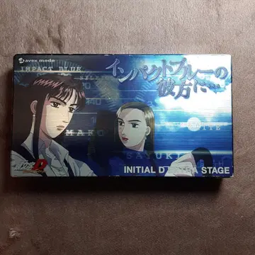INITIAL D 임팩트 블루의 저편에 -