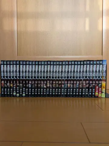 진격의 거인 전권 (1~34권)