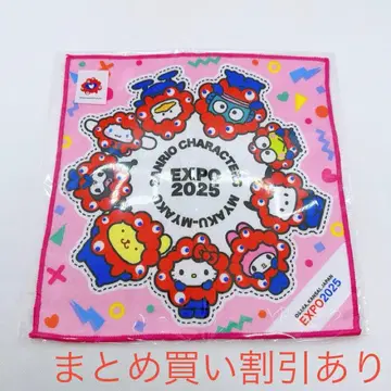 EXPO2025 만박 산리오 미야쿠미야쿠 미니 타월 서클