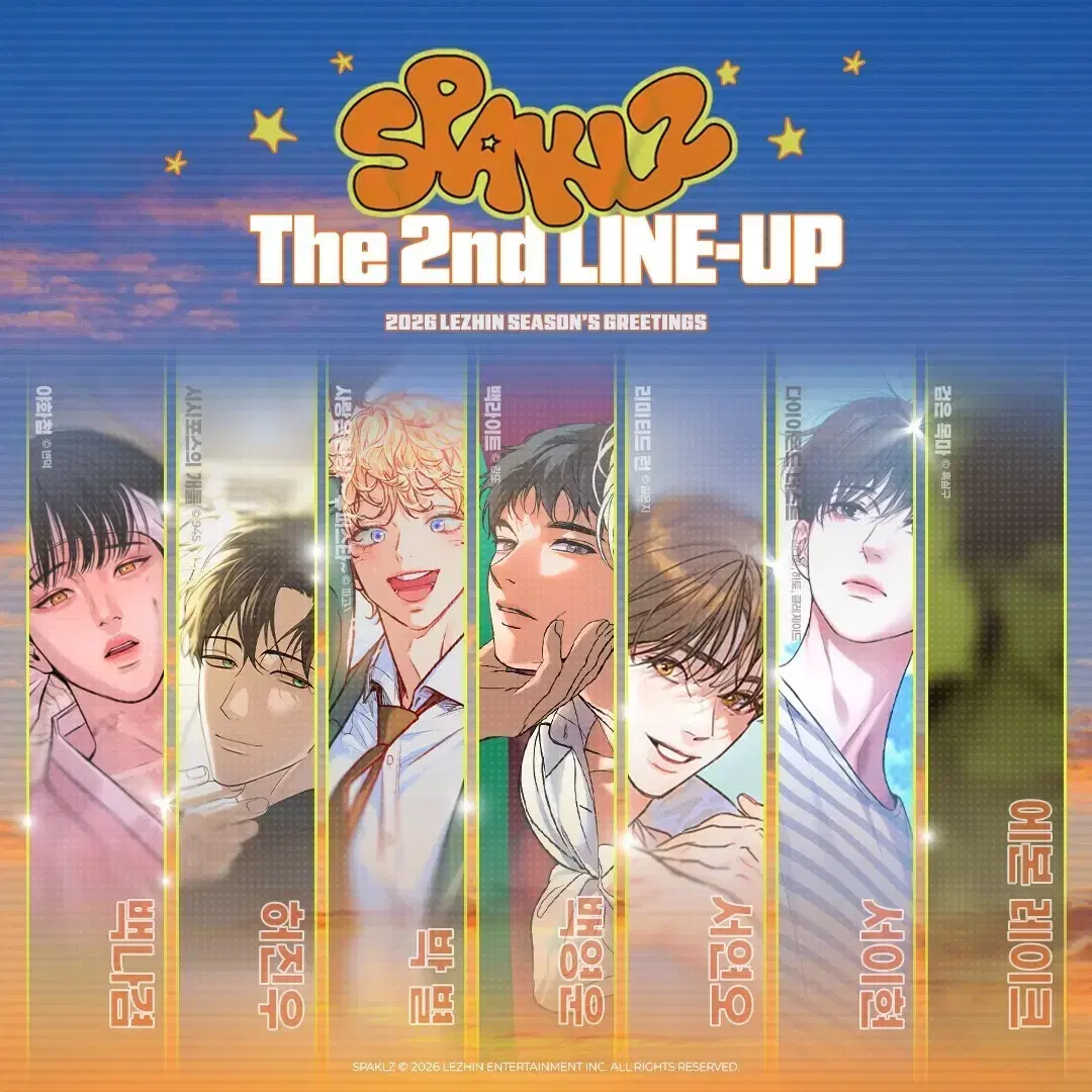 Lezhin Comics 2026 season's greetings buncheol on Bunjang Global Site.