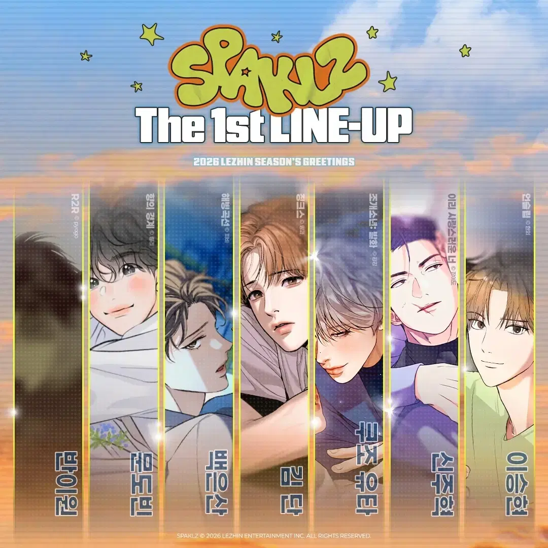 Lezhin Comics 2026 season's greetings buncheol on Bunjang Global Site.