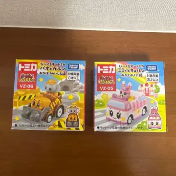 토미카 고고 비클즈 비클즈