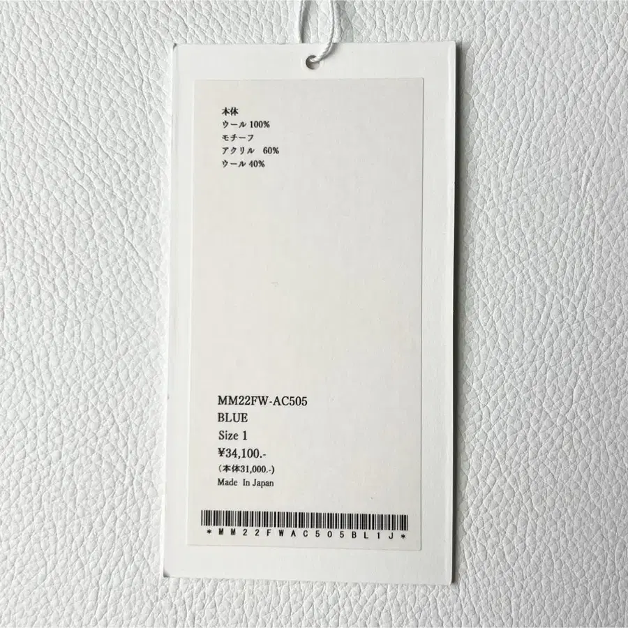 9번째 상품 이미지