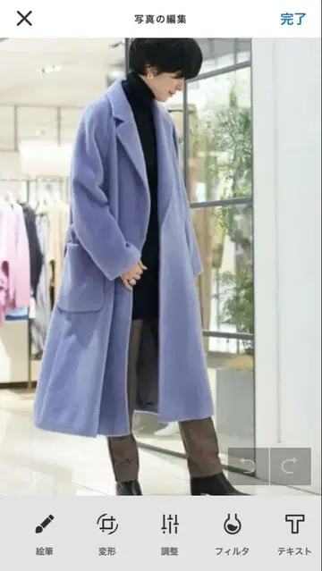 볼지 샤기 벨티드 알파카 코트