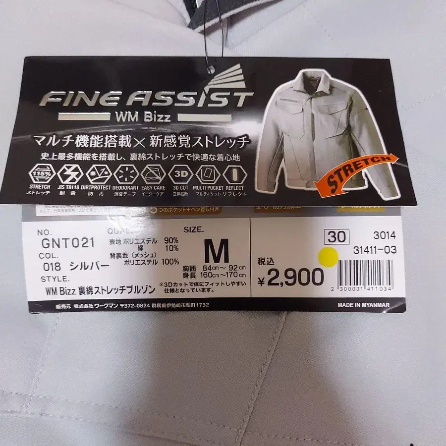 2번째 상품 이미지