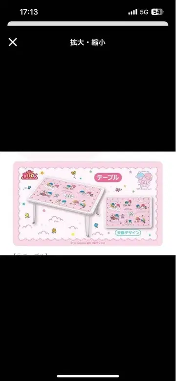 키키라라 당첨 복권 제일복권