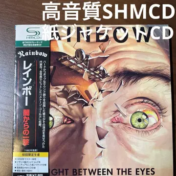 AOR 종이 자켓 CD 레인보우/어둠 속의 일격