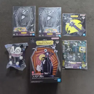 나이트메어 비포 크리스마스 제일복권 라스트 원상 D상 F상 G상 H상