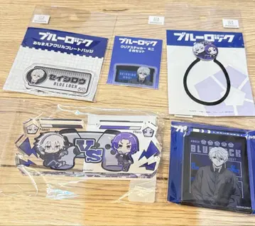 블루 록 게임 실황 나기 세이시로 묶음 판매