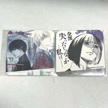 도쿄 구울 :re 아리마 키쇼 사사키 하이세 카네키 켄 우이 군 쿠로나