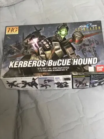 HG 케르베로스 바쿠 하운드 새상품 미조립