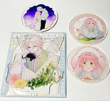 꽃 숨기는 너의 메테올 아크릴 스탠드 코스터