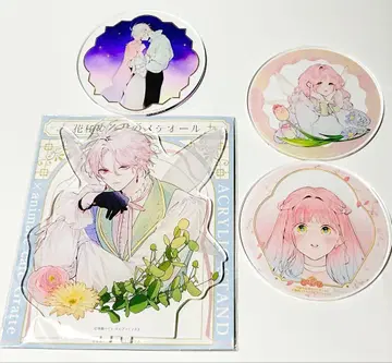 꽃 숨기는 너의 메테올 아크릴 스탠드 코스터