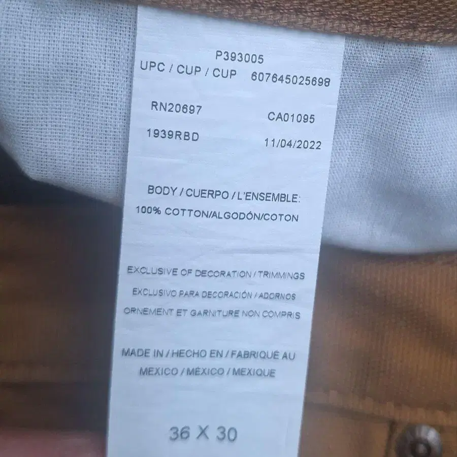 5번째 상품 이미지