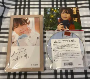 일력 달력 매일, 호리에 슌.