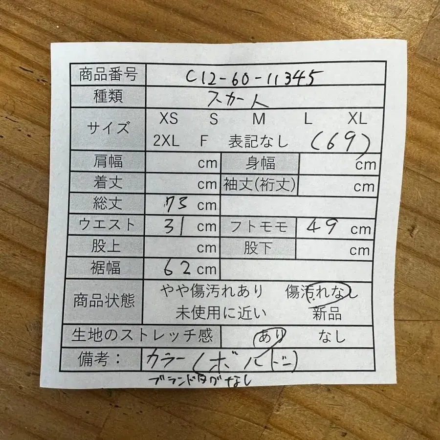 2번째 상품 이미지