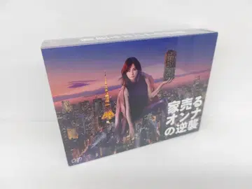 집 파는 여자의 역습 DVD-BOX (6장 구성)