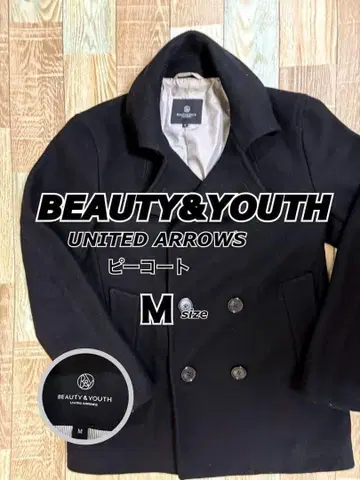 [ UA ] BEAUTY&YOUTH 피코트 M 사이즈 블랙 얼룩 있음