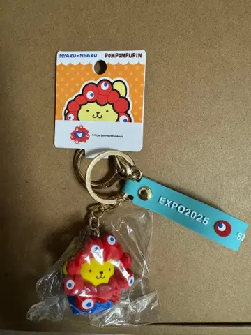 [ 미개봉 새상품 ] 미야쿠미야쿠 x 폼폼푸딩 입체 키링