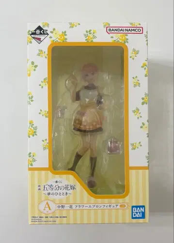 5등분의 신부 나카노 이치카 제일복권 A상 피규어