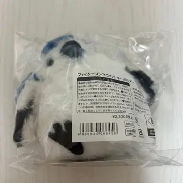 일본 햄 파이터즈 시마연가 봉제 인형 키링