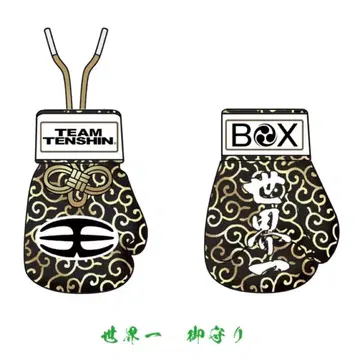 나스카와 텐신 부적 키링