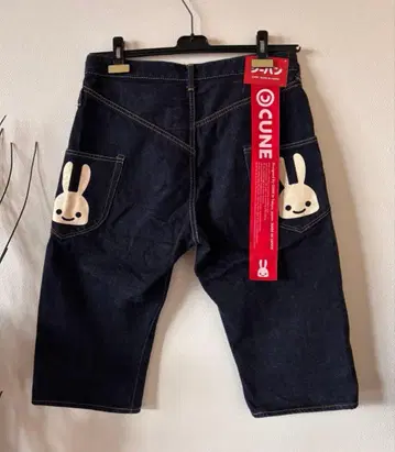 토끼 하프 데님 [ cune ]