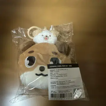 데니멀즈 DON 키링