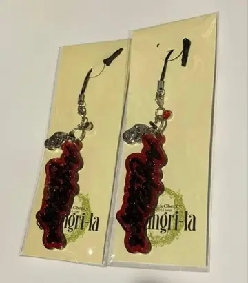 acid black cherry Shangri-la 스트랩 2개 세트