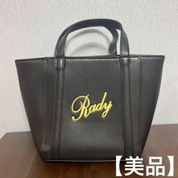 Rady 토트백 핸드백 [ 새상품급 ] 선착순