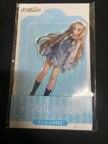 FGO 로손 엘레슈키갈 아크릴 스탠드