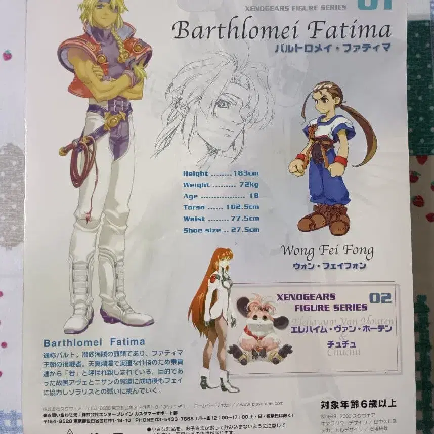 8번째 상품 이미지