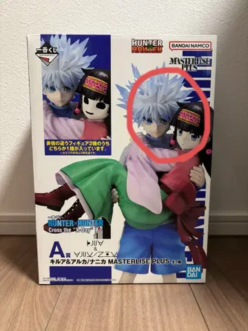 제일복권 HUNTER x HUNTER A상 키루아 & 아르카