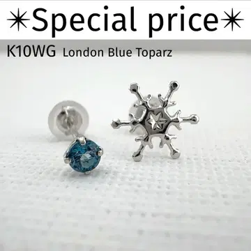 [기간 한정 판매] [특가] K10WG 런던 블루 토파즈 결정 비대칭