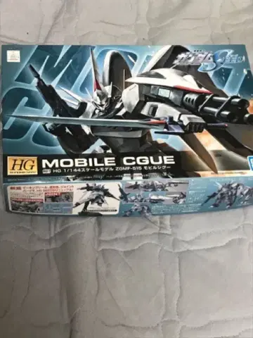 HG 모빌시구 HD 리마스터판 새상품 미조립