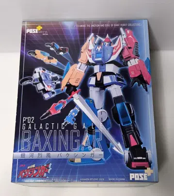 은하열풍 박싱거 POSE 메탈 시리즈 액션 피규어