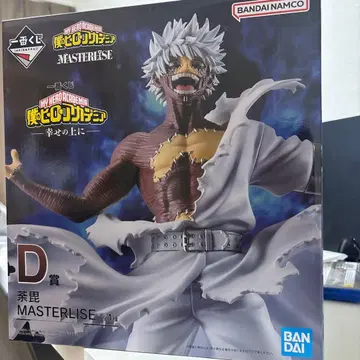 나의 히어로 아카데미아 토도로키 다비 MASTERLISE D상
